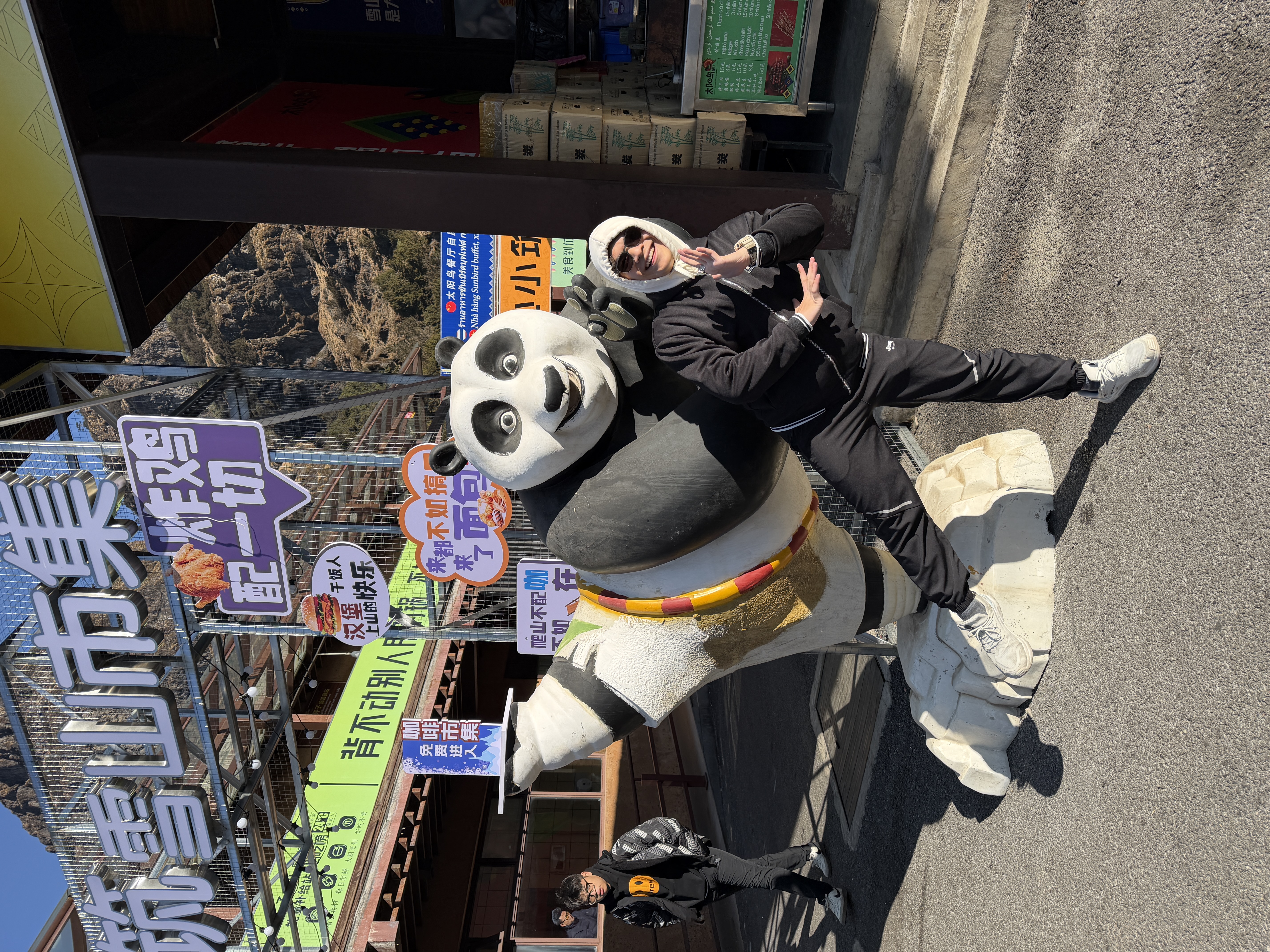 Kungfu kid
